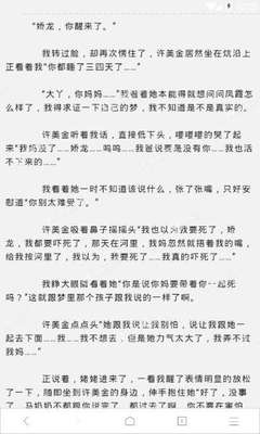 菲律宾护照办理相关资料 华商签证详细解答